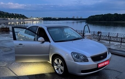 KIA Magentis II рестайлинг, 2007 год, 600 000 рублей, 1 фотография