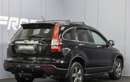 Honda CR-V III рестайлинг, 2007 год, 1 190 000 рублей, 2 фотография