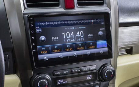 Honda CR-V III рестайлинг, 2007 год, 1 190 000 рублей, 14 фотография