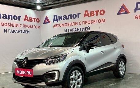 Renault Kaptur I рестайлинг, 2016 год, 1 275 000 рублей, 16 фотография