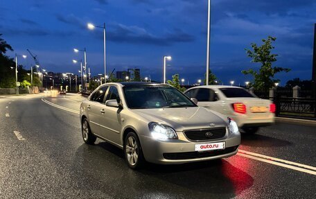 KIA Magentis II рестайлинг, 2007 год, 600 000 рублей, 16 фотография