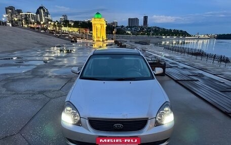 KIA Magentis II рестайлинг, 2007 год, 600 000 рублей, 3 фотография