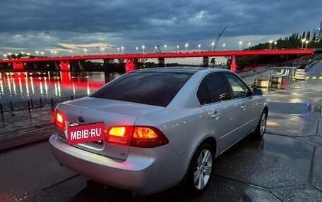 KIA Magentis II рестайлинг, 2007 год, 600 000 рублей, 7 фотография
