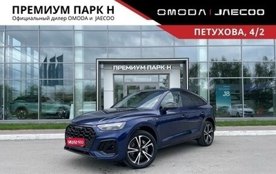 Audi Q5, 2022 год, 4 200 000 рублей, 1 фотография