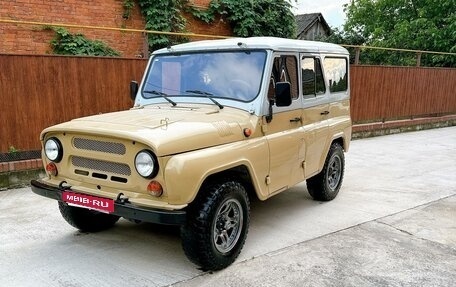 ЛуАЗ 3151, 1997 год, 450 000 рублей, 1 фотография