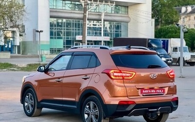 Hyundai Creta I рестайлинг, 2016 год, 1 600 000 рублей, 1 фотография