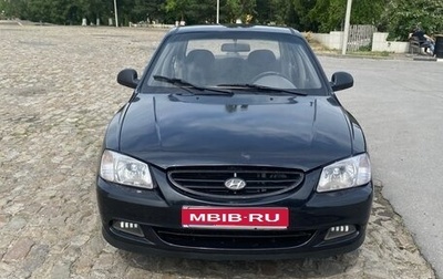 Hyundai Accent II, 2005 год, 295 000 рублей, 1 фотография