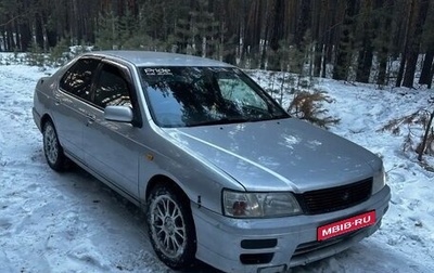 Nissan Bluebird XI, 1999 год, 270 000 рублей, 1 фотография