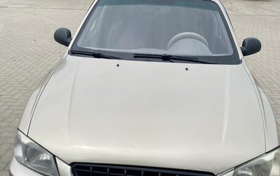 Hyundai Accent II, 2004 год, 390 000 рублей, 1 фотография
