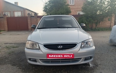 Hyundai Accent II, 2010 год, 500 000 рублей, 1 фотография