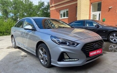Hyundai Sonata VII, 2017 год, 1 850 000 рублей, 1 фотография