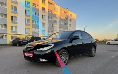 Hyundai Elantra IV, 2008 год, 610 000 рублей, 1 фотография