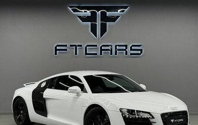 Audi R8, 2011 год, 6 444 000 рублей, 1 фотография