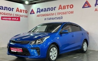 KIA Rio IV, 2017 год, 1 030 000 рублей, 1 фотография