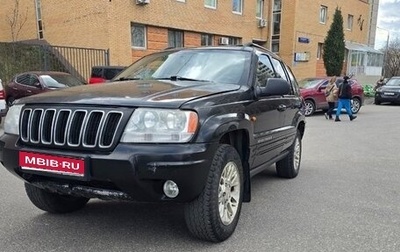 Jeep Grand Cherokee, 2003 год, 670 000 рублей, 1 фотография