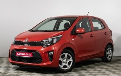 KIA Picanto III рестайлинг, 2019 год, 1 470 000 рублей, 1 фотография