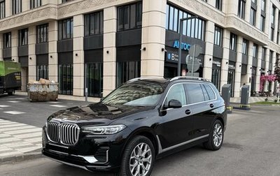 BMW X7, 2019 год, 6 999 900 рублей, 1 фотография
