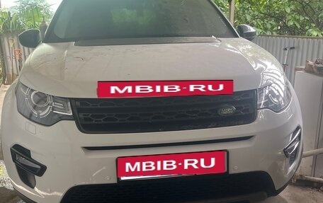 Land Rover Discovery Sport I рестайлинг, 2017 год, 1 950 000 рублей, 1 фотография