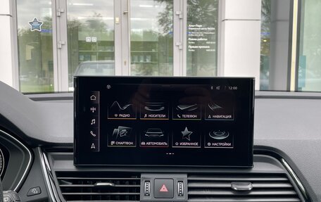 Audi Q5, 2022 год, 4 200 000 рублей, 33 фотография