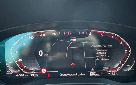 BMW 5 серия, 2020 год, 6 990 000 рублей, 13 фотография