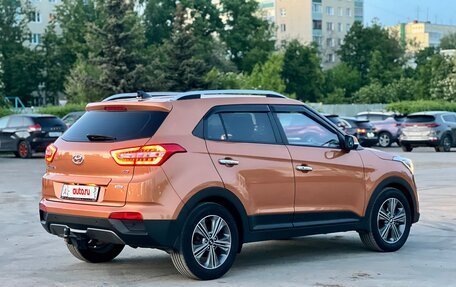 Hyundai Creta I рестайлинг, 2016 год, 1 600 000 рублей, 2 фотография