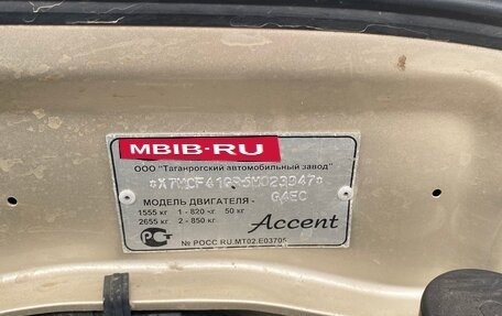 Hyundai Accent II, 2004 год, 390 000 рублей, 9 фотография