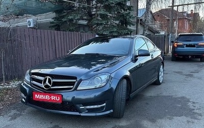 Mercedes-Benz C-Класс, 2015 год, 2 000 000 рублей, 1 фотография