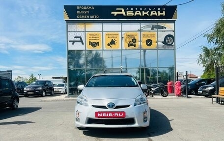 Toyota Prius, 2010 год, 1 229 000 рублей, 3 фотография