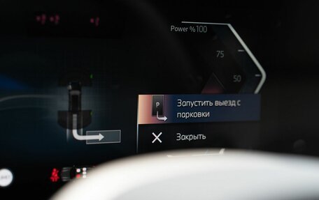 BMW X3, 2025 год, 8 200 000 рублей, 24 фотография