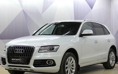 Audi Q5, 2016 год, 1 947 000 рублей, 1 фотография