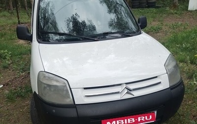 Citroen Berlingo II рестайлинг, 2007 год, 350 000 рублей, 1 фотография