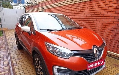 Renault Kaptur I рестайлинг, 2016 год, 1 230 000 рублей, 1 фотография
