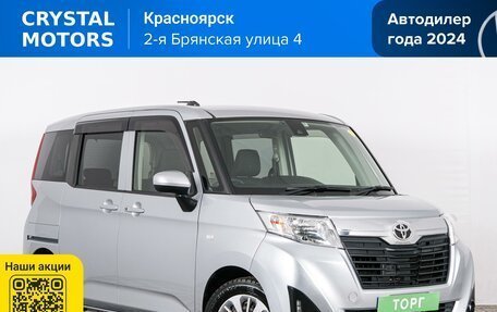 Toyota Roomy I, 2017 год, 1 049 000 рублей, 2 фотография