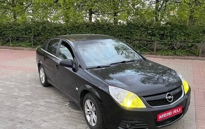 Opel Vectra C рестайлинг, 2008 год, 360 000 рублей, 1 фотография