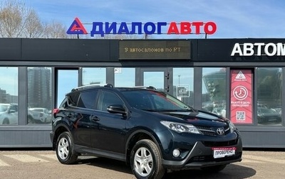 Toyota RAV4, 2014 год, 1 525 000 рублей, 1 фотография
