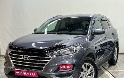 Hyundai Tucson III, 2019 год, 2 070 000 рублей, 1 фотография