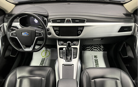 Geely Atlas I, 2018 год, 1 545 000 рублей, 12 фотография