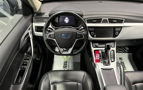 Geely Atlas I, 2018 год, 1 545 000 рублей, 13 фотография