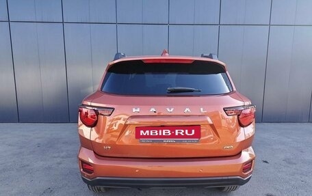 Haval H7, 2025 год, 3 717 480 рублей, 5 фотография