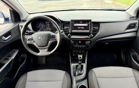 Hyundai Solaris II рестайлинг, 2020 год, 1 620 000 рублей, 15 фотография