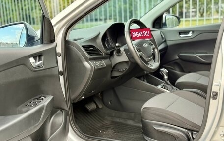 Hyundai Solaris II рестайлинг, 2020 год, 1 620 000 рублей, 10 фотография