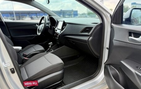 Hyundai Solaris II рестайлинг, 2020 год, 1 620 000 рублей, 12 фотография