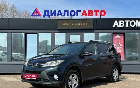 Toyota RAV4, 2014 год, 1 525 000 рублей, 3 фотография