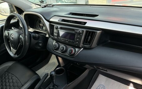 Toyota RAV4, 2014 год, 1 525 000 рублей, 9 фотография