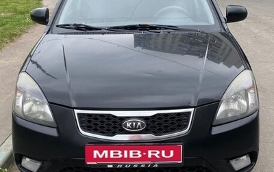 KIA Rio II, 2010 год, 540 000 рублей, 1 фотография