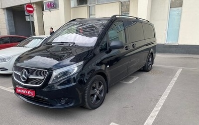 Mercedes-Benz Vito, 2015 год, 3 350 000 рублей, 1 фотография