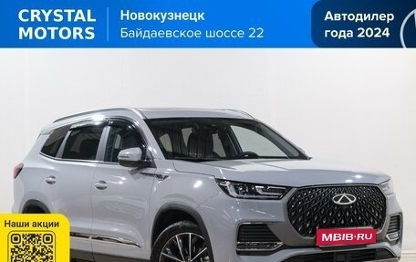 Chery Tiggo 4 I рестайлинг, 2021 год, 1 289 000 рублей, 1 фотография