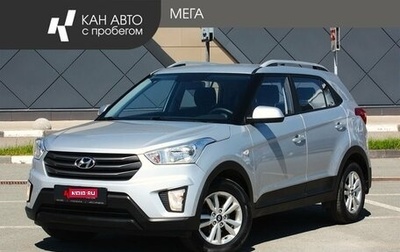 Hyundai Creta I рестайлинг, 2017 год, 1 528 000 рублей, 1 фотография