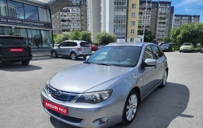 Subaru Impreza III, 2008 год, 750 000 рублей, 1 фотография