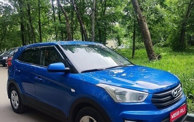 Hyundai Creta I рестайлинг, 2019 год, 1 650 000 рублей, 1 фотография